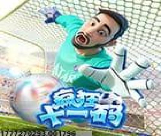 疯狂挪车