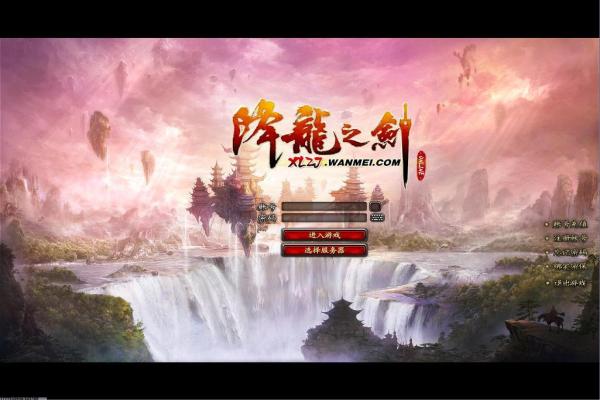 梦幻西游大闹天宫第八章通关技巧总结