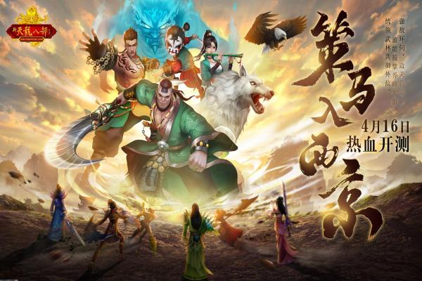 《龙族世界》手游血统提升方法与系统详解